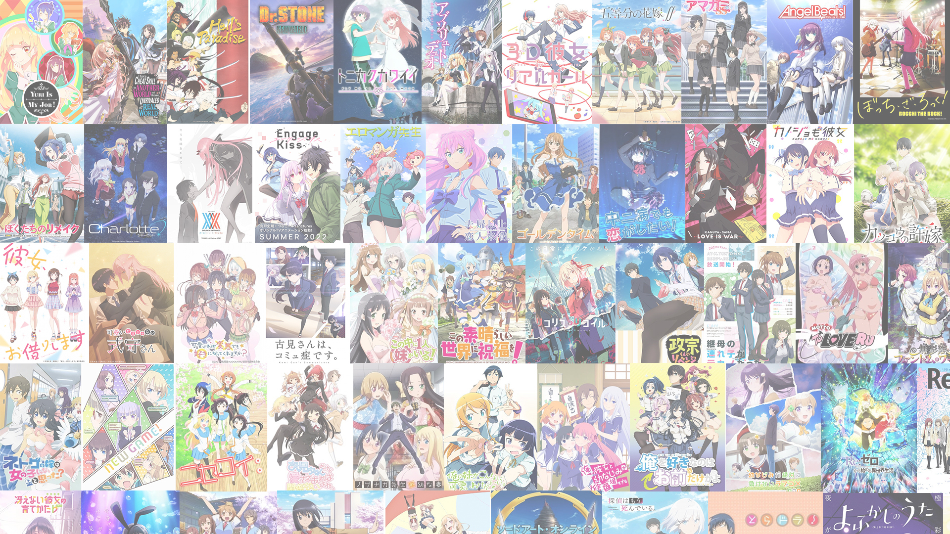 Romance anime poster collage